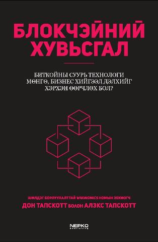 Main cover