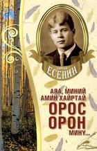 Main cover