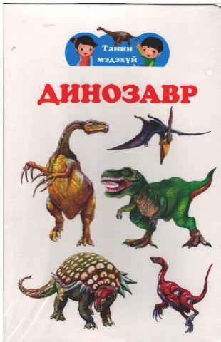 Main cover