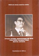 Main cover