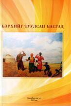 Main cover
