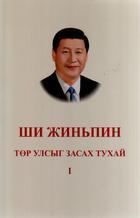 Main cover