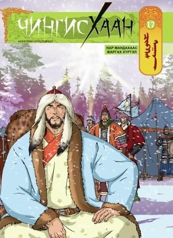 Main cover