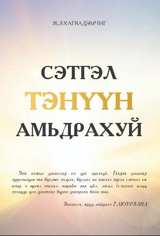 Main cover