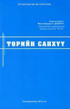 Main cover