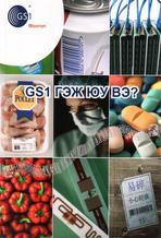 Main cover
