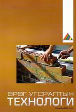 Main cover