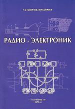 Main cover