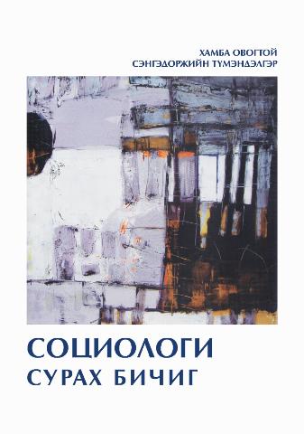 Main cover