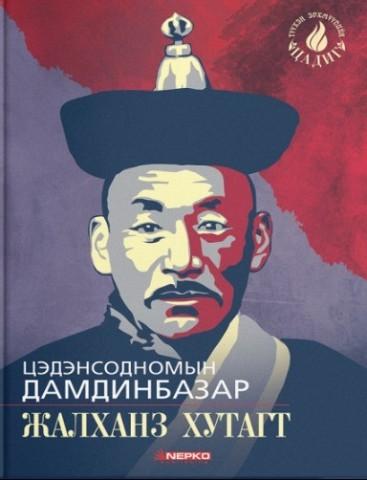 Main cover