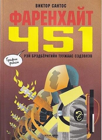Main cover