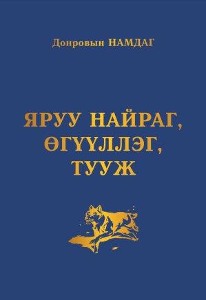 Main cover