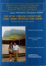 Main cover