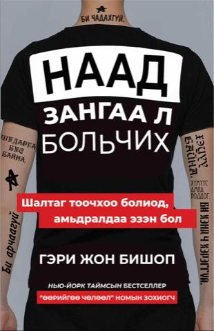 Main cover