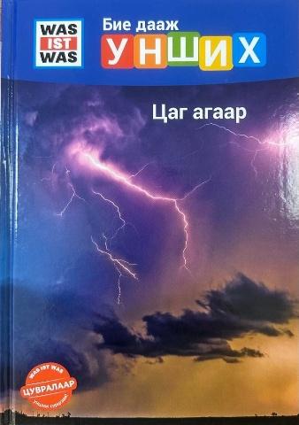 Main cover