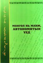 Main cover