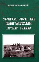 Main cover