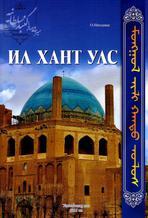 Main cover