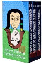 Main cover