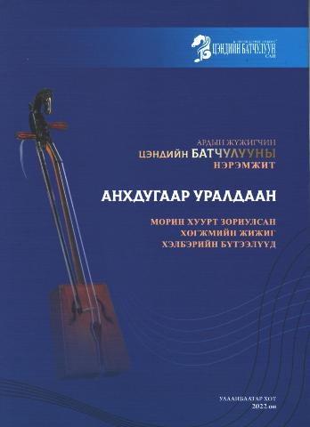 Main cover