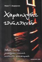 Main cover