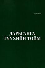 Main cover