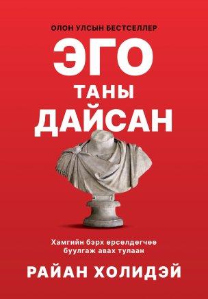 Main cover