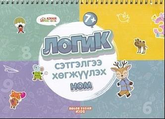 Main cover