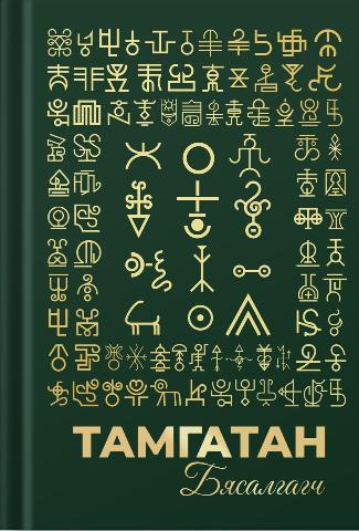 Main cover