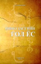Main cover