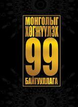 Main cover