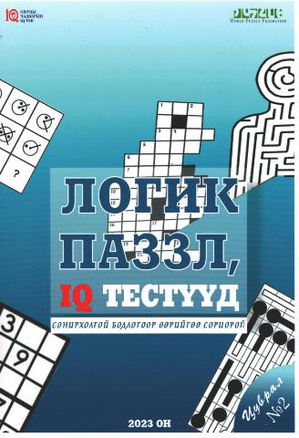 Main cover