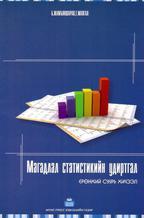 Main cover