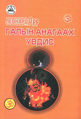 Main cover