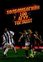 Main cover