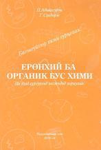 Main cover