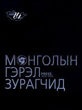 Main cover