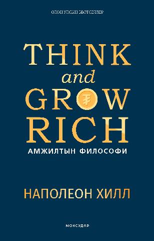 Main cover