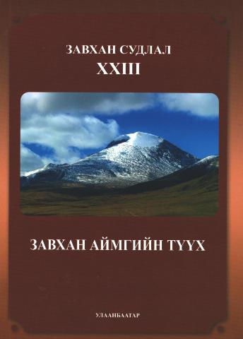 Main cover