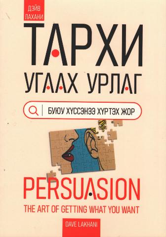 Main cover