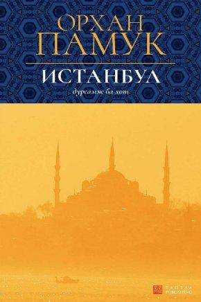 Main cover