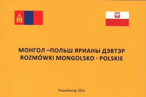 Main cover
