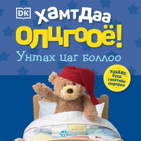 Main cover
