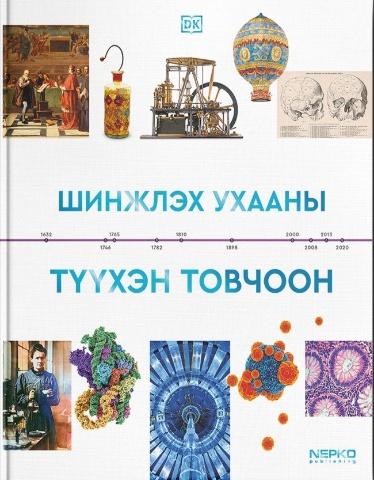 Main cover
