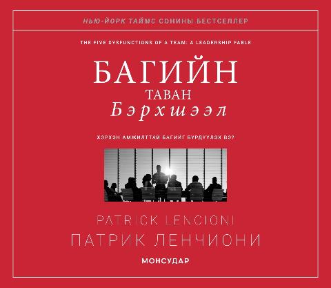 Main cover