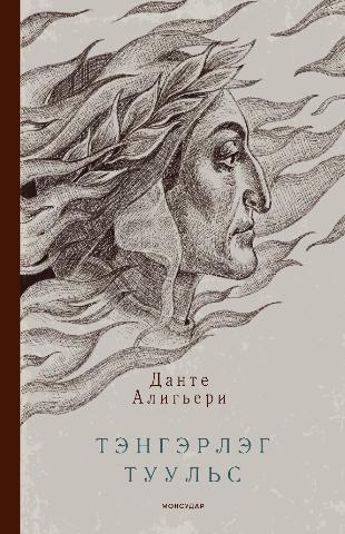 Main cover