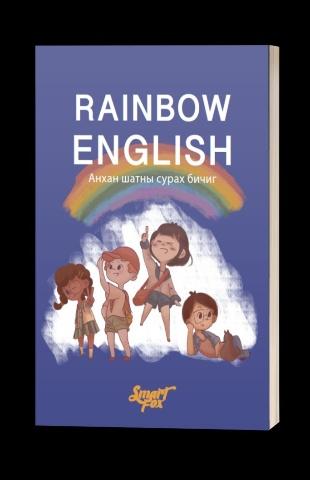 Main cover