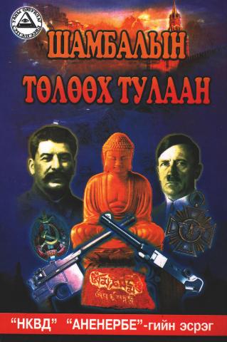 Main cover