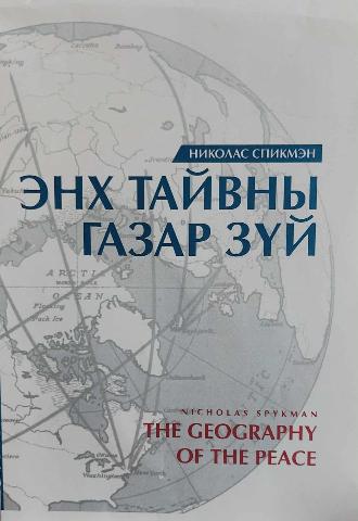Main cover