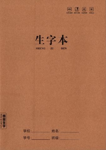 Main cover